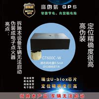 伪装定位-PAD安卓伪装定位正版全球微信定位