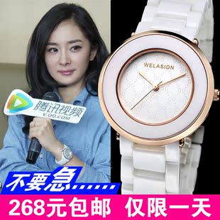  WELASIDN正品女士手表女表白色陶瓷表 韩国时尚时装表复古表包邮