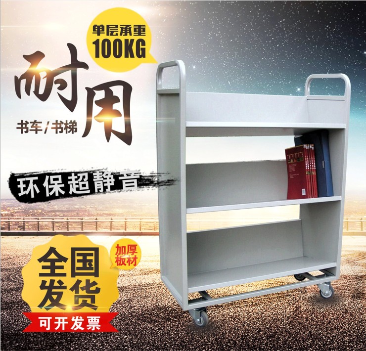 三层V型书车书梯静音轮图书馆档案室3层斜板小推车钢制移动还书车|msdalam kategori Perniagaan/perabot pejabat, Supermarket Furniture, troli flatbed/alat Troli - dari Buy2taobao.com untuk memberikan perkhidmatan ejen Taobao profesional membeli