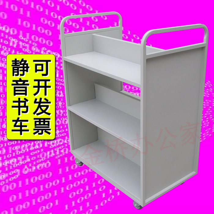 图书馆书车书梯三层静音钢制V型T型平板移动档案小推车加厚登高梯在类目 商业/办公家具, 超市家具, 平板手推车/工具车中 - 来自Buy2taobao.com提供专业的淘宝代购服务