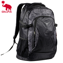 Ai Shi shoulder bag Korean version of the influx of men and women backpack large capacity bag business bag 4000 students