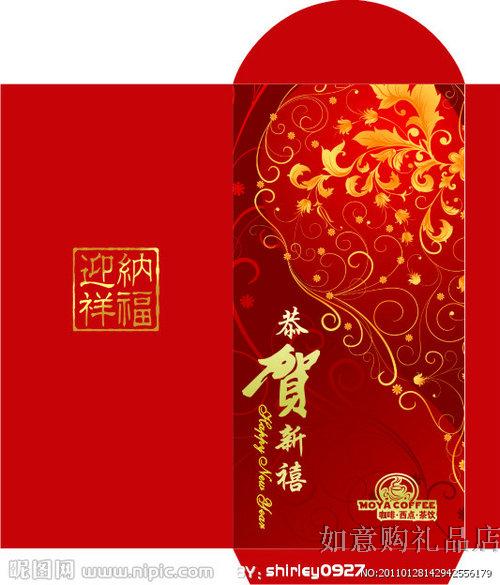 结婚季信封烫金红包 结婚季信封烫金红包
