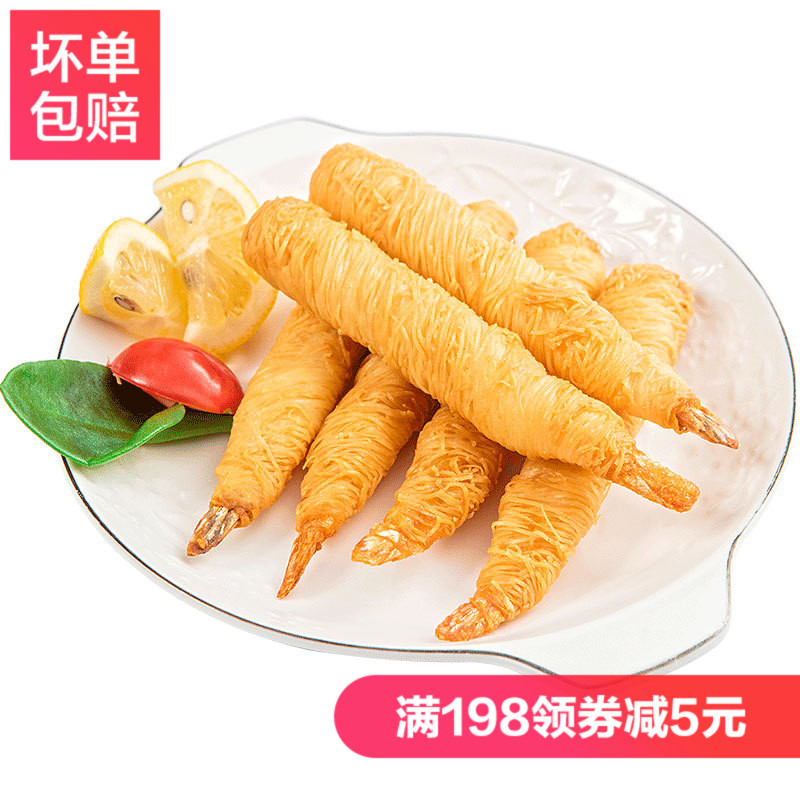 千絲萬縷面線蝦 精選白蝦仁鱿魚泥炸大蝦蝦類制品海鮮小吃2袋在類目 水產肉類/新鮮蔬果/熟食, 海鮮/水產品/製品, 蝦類, 蝦類製品中 - 來自Buy2taobao.com提供專業的淘寶代購服務