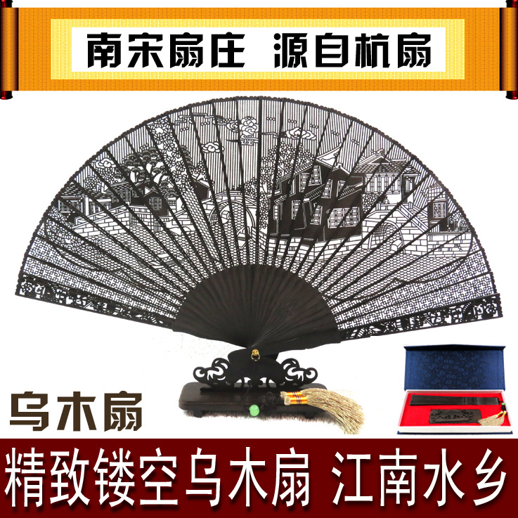 Sandalwood Suzhou gift 7-inch Wood fan Upscale gift Wood fan Fan frame Hardcover men and womenin the Home Daily , Fan/Mini Fan/Fitting/Ice pad/Ice stickers , Fan category - from Buy2taobao.com to provide professional Taobao agent buy service