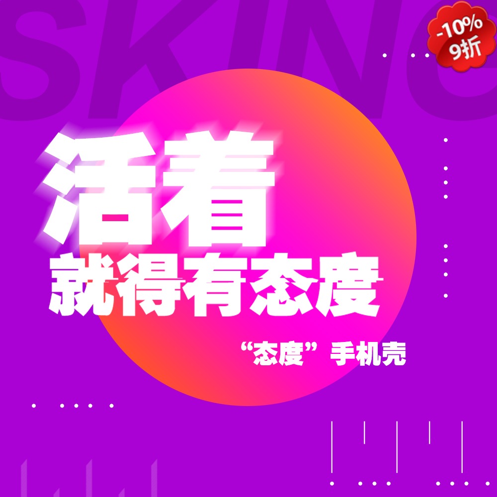 design Bad taste Welcome Bi pool Green Tea fashion design iPhoneX Mobile phone shellin the Personalized custom/Design Services/DIY , Digital Accessories customization , iphone Shell/Protective sleeve custom category - from Buy2taobao.com to provide professional Taobao agent buy service