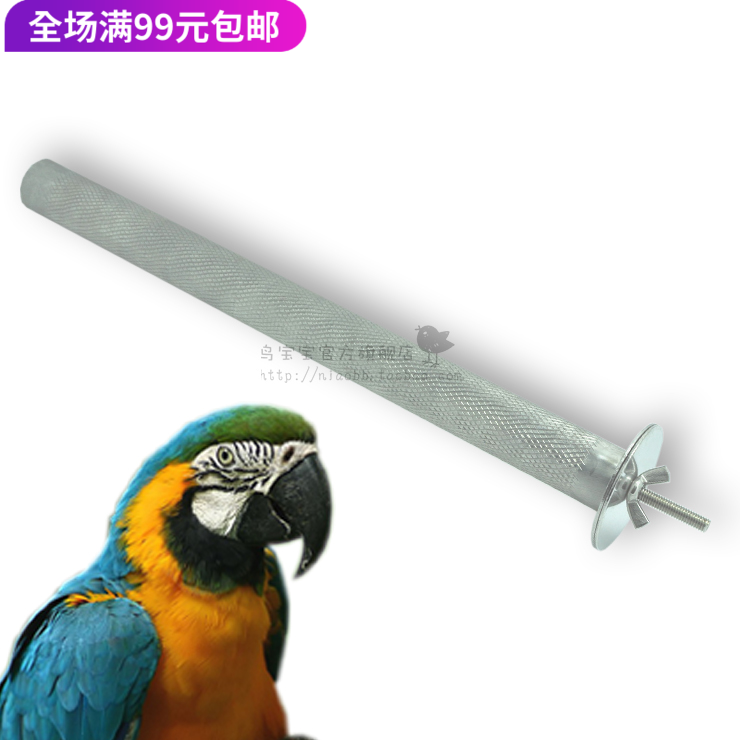 高品质不锈钢压花鹦鹉磨爪棒/脚链玩具/大中小号鹦鹉站架磨爪棒在类目 宠物/宠物食品及用品, 鸟类及用品, 鸟用具(新), 其他中 - 来自Buy2taobao.com提供专业的淘宝代购服务