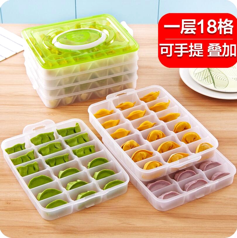 饺子盒冻饺子家用小号冰箱收纳盒水饺托盘分格带盖食品级冷冻多层|msdalam kategori pinggan mangkuk, pemeliharaan bekas/bekas pemeliharaan, crisper - dari Buy2taobao.com untuk memberikan perkhidmatan ejen Taobao profesional membeli