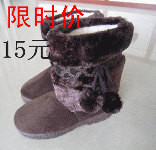 清仓处理 特价男女童鞋 保暖鞋 防水防滑 儿童雪地靴高筒毛球装饰在类目 童鞋/婴儿鞋/亲子鞋, 靴子/雪地靴中 - 来自Buy2taobao.com提供专业的淘宝代购服务