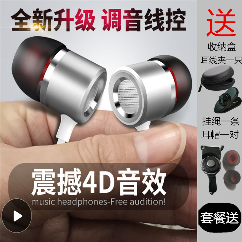 海信H18/HLTE310T耳机原装正品E9/e9pro手机专用塞入耳式线控带麦|ruв категории видео электрических приборов, наушники (пшеницы) - от Buy2taobao.com для оказания профессиональной услуги покупки агента Taobao