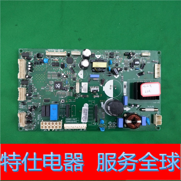 LG冰箱电脑板主板变频板EBR83845064 EBR811827 EBR838450|msdalam kategori perkakas rumah besar, peralatan besar aksesori, bahagian peti sejuk - dari Buy2taobao.com untuk memberikan perkhidmatan ejen Taobao profesional membeli