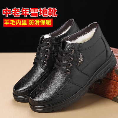 天天特价男士棉鞋加绒棉皮鞋爸爸鞋大码中老年羊毛冬鞋保暖老人鞋