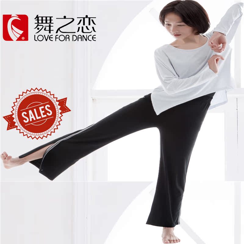舞之恋2018新款舞蹈服女宽松练舞服开叉阔腿裤 成人现代舞练功服在类目 运动/瑜伽/健身/球迷用品, 舞蹈/健美操/体操, 健美操, 健美操下装中 - 来自Buy2taobao.com提供专业的淘宝代购服务