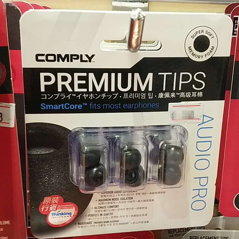 原装Comply Foam Audio Pro SmartCore C套记忆耳塞耳机海绵3对装|msdalam kategori Aksesori Digital 3C, MP3/Aksesori MP4, Aksesori fon kepala - dari Buy2taobao.com untuk memberikan perkhidmatan ejen Taobao profesional membeli