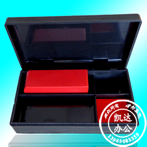 亚信301印鉴盒 印章盒 人名章 可放财务章+私名