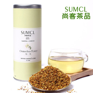  尚客茶品 桂花 桂花茶花茶 花草茶 广西特级桂花干 买二送一