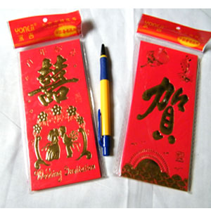 贴压岁钱/商用生日满月酒宴会/结婚婚庆喜钱/请柬 贴压岁钱/商用生日满月酒宴会/结婚婚庆喜钱/请柬