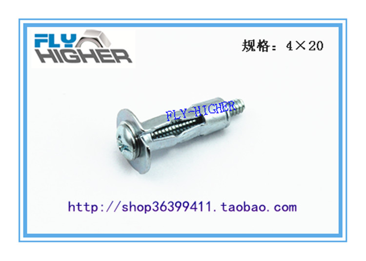 FLY-HIGHER 中空/石膏板壁虎 盘头十字 4x20 100个/盒在类目 五金/工具, 紧固件, 螺钉中 - 来自Buy2taobao.com提供专业的淘宝代购服务