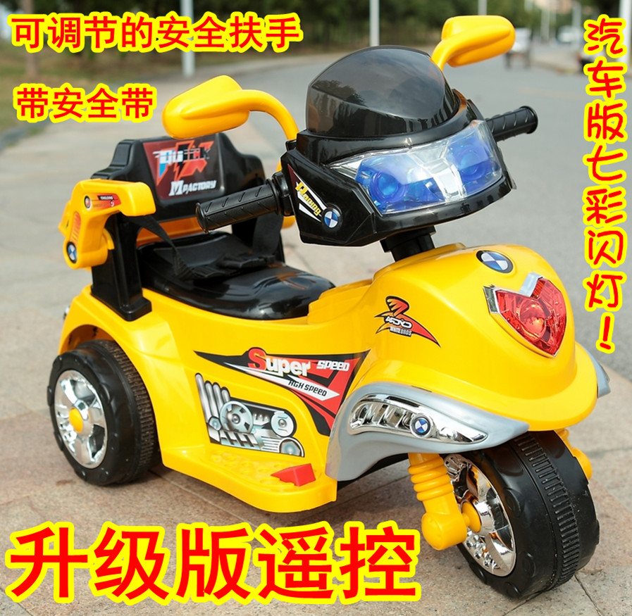 遥控儿童摩托车 新款儿童电动摩托车 电动宝宝三四轮车安全带特价