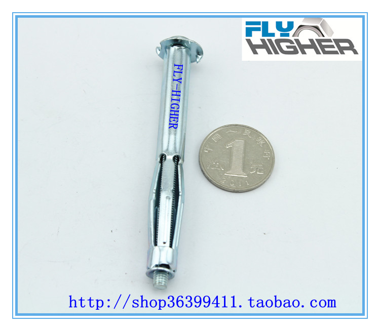 FLY-HIGHER 中空壁虎 空心磚 石膏板專用螺絲 膨脹螺絲 5x80(545)在類目 五金/工具, 緊固件, 膨脹類, 膨脹螺絲中 - 來自Buy2taobao.com提供專業的淘寶代購服務