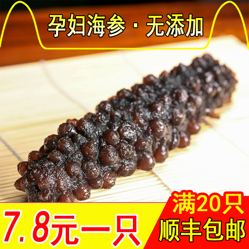海参即食单个装希腊米刺参深海野生新鲜冷冻水发参低温低压海参|msdalam kategori daging perikanan/Buah-buahan segar dan sayur-sayuran/dimasak, makanan laut/produk akuatik/produk, gamat - dari Buy2taobao.com untuk memberikan perkhidmatan ejen Taobao profesional membeli
