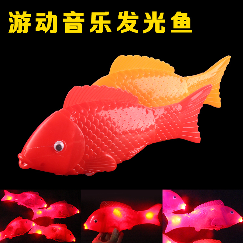 2019新款新奇创意音乐发光摇摆鱼电动鱼地摊货源儿童玩具热卖在类目 玩具/童车/益智/积木/模型, 电子/发光/充气/整蛊玩具, 发光玩具中 - 来自Buy2taobao.com提供专业的淘宝代购服务