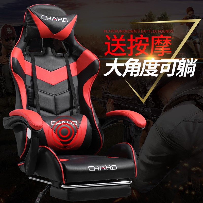 Gaming Chair Computer chair household Ergonomics Lifting Office chair sports chair Game Chair backrest Swivel chair chairin the Residential furniture , Class Seats , Chairs , Computer Chair category - from Buy2taobao.com to provide professional Taobao agent buy service