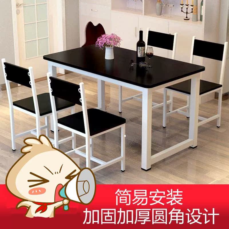Restaurant table household Rental Bedroom Wood villa thickening Renovation desk combination Armchair one High backin the Residential furniture , Tables , Dining table category - from Buy2taobao.com to provide professional Taobao agent buy service