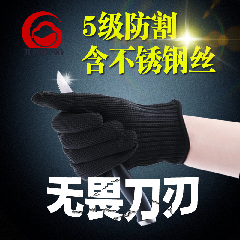 正品戰術防割手套防護強耐磨防刀割防身抗玻璃劃防刀割手套護臂在類目 五金/工具, 施工保護, 手部防護, 防割手套中 - 來自Buy2taobao.com提供專業的淘寶代購服務