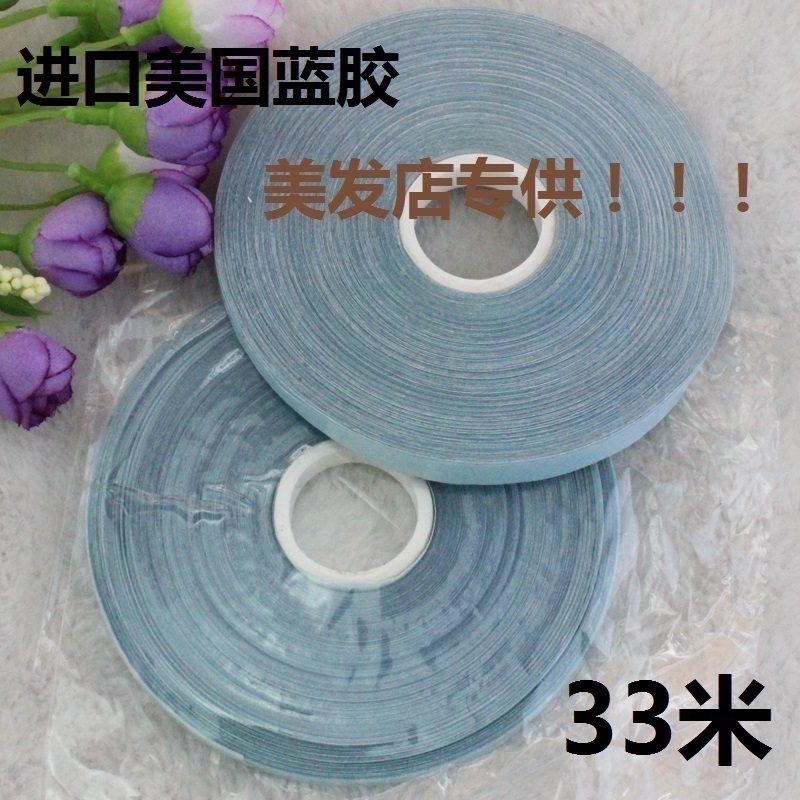 33米 进口蓝胶隐形无痕接发片发块专用双面胶pu替换胶整卷高粘度|msdalam kategori Penjagaan rambut/rambut palsu, aksesori rambut palsu, aksesori rambut palsu lain - dari Buy2taobao.com untuk memberikan perkhidmatan ejen Taobao profesional membeli