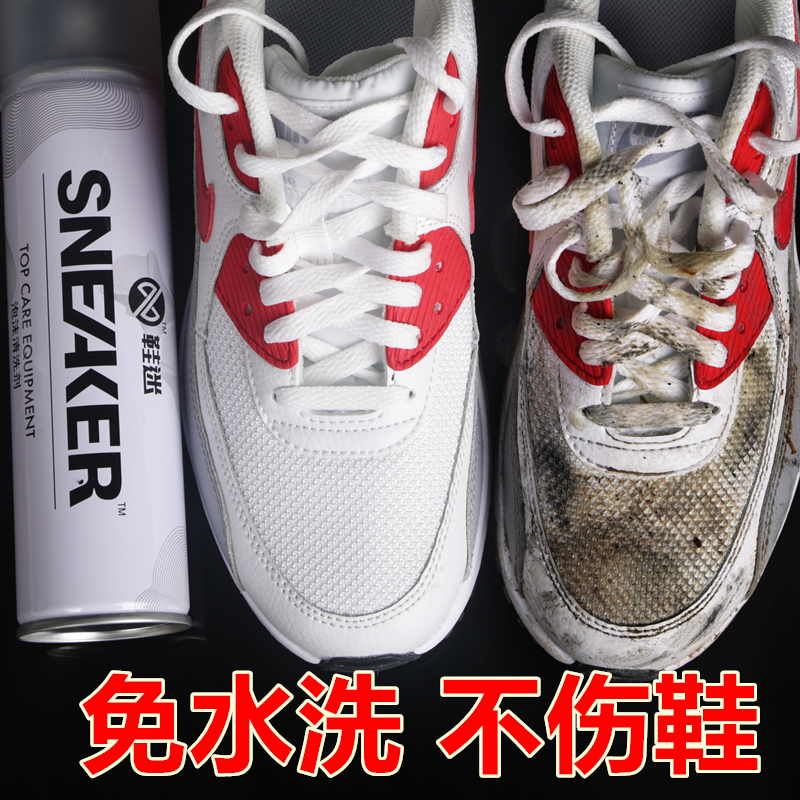 清理运动鞋套装球鞋泡沫一擦白瓶装清洗剂免洗小白鞋清洁剂神器增|msdalam kategori Care pembersih/tuala wanita/kertas/Aromatherapy, perabot/Penjagaan kulit, menggilap kasut - dari Buy2taobao.com untuk memberikan perkhidmatan ejen Taobao profesional membeli