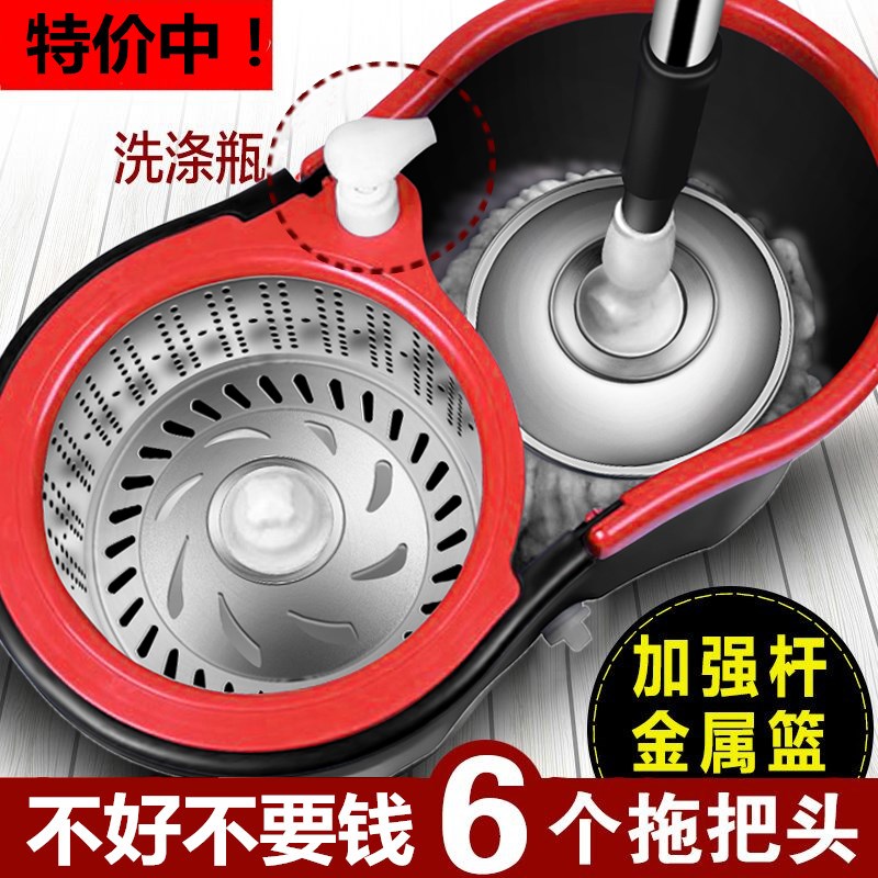 加大加厚旋转拖布桶家用免手洗双驱动自动地拖拖布不锈钢拖把墩布在类目 家庭/个人清洁工具, 家务/地板清洁用具, 旋转拖把中 - 来自Buy2taobao.com提供专业的淘宝代购服务