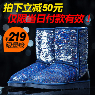  范爷同款 维蔻真皮女雪地靴子厚底松糕鞋短靴雪地靴靴子清仓