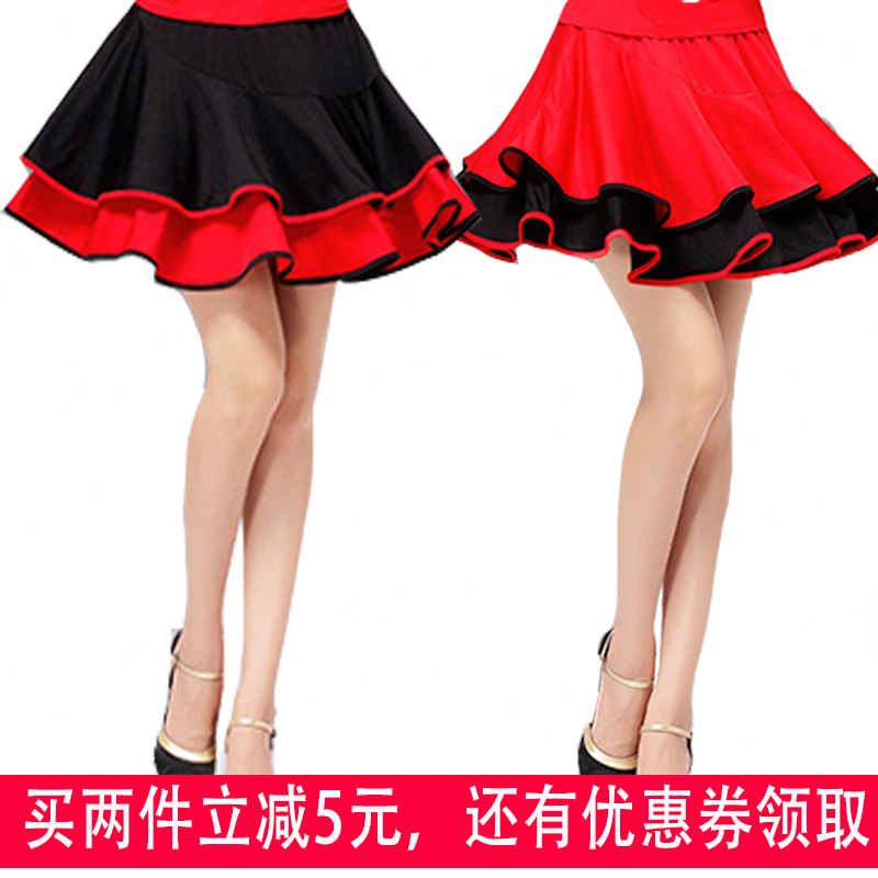广场舞服装2018新款半身裙夏季双层大摆裙拉丁舞成人女跳舞下装裙在类目 运动/瑜伽/健身/球迷用品, 舞蹈/健美操/体操, 广场舞, 广场舞半身裙中 - 来自Buy2taobao.com提供专业的淘宝代购服务