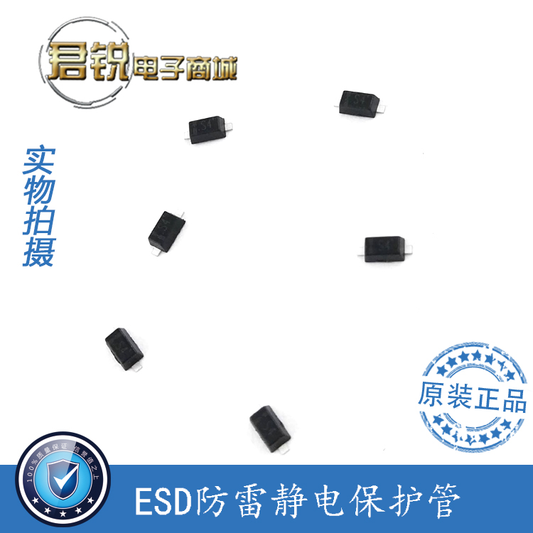 SD05 现货 防静电二极管 SD12 保护管 贴片 SOD-323 原装 可直拍在类目 3C数码配件, 电子元器件市场, 电路保护, 静电抑制器/静电防护中 - 来自Buy2taobao.com提供专业的淘宝代购服务