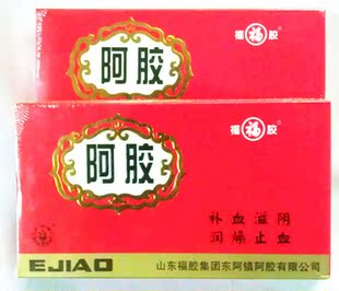  福牌阿胶 山东东阿 简装500g 固元膏必备 免费加工阿胶粉电话防伪
