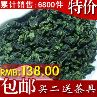  极品铁观音茶叶正品春茶 福建安溪铁观音浓香型特级500g包邮