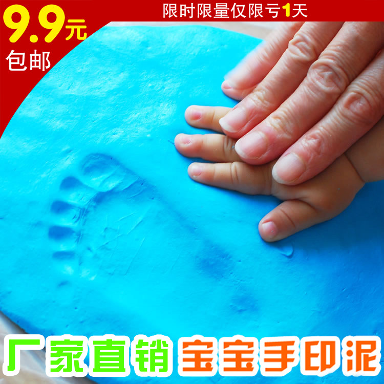 Special offer package mail printed baby footprints, baby hand and foot prints handprint mud solid fingerprint wedding souvenirs custom