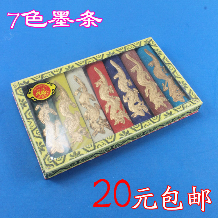 7色墨條胡開文徽墨 七彩墨 松煙墨條墨快墨錠 文房四寶新品上市在類目 電子詞典/電紙書/文化用品, 畫具/畫材/書法用品, 文房四寶中 - 來自Buy2taobao.com提供專業的淘寶代購服務