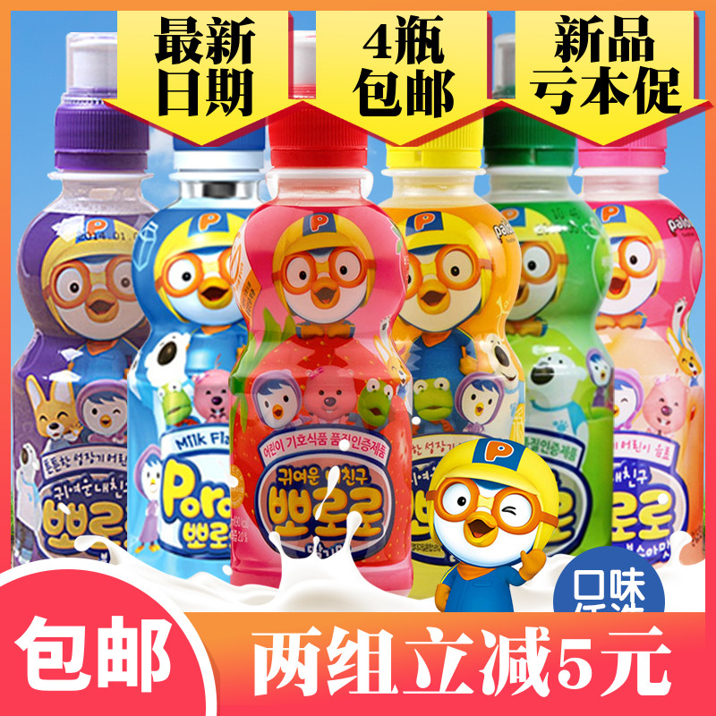 韩国进口啵乐乐儿童饮料235ml*8瓶宝露露果味乳酸菌8口味整箱包邮|ruв категории кофе/хлопья/напиток, напиток, фруктовый напиток - от Buy2taobao.com для оказания профессиональной услуги покупки агента Taobao