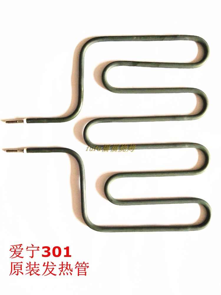 Aining heat pipe Stainless steel Heating wire 301 Electric wire Tube Heating wire Electric hotplate parts fish dishin the Kitchen Appliances , Kitchen appliances accessories , Other kitchen appliances accessories category - from Buy2taobao.com to provide professional Taobao agent buy service