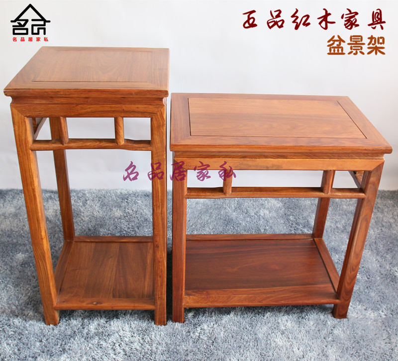 紅木花架盆景架花梨木雞翅木置物架全實木魚缸架室內茶水架花架子在類目 住宅傢俱, 架類, 花架/花幾中 - 來自Buy2taobao.com提供專業的淘寶代購服務