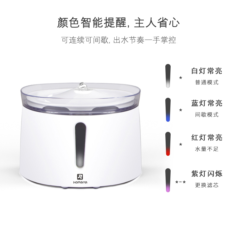 环狗狗喝活水静音升级能喂水神器喷泉自动循猫咪饮水机宠物智在类目 宠物/宠物食品及用品, 猫/狗日用品, 饮水器/水壶/水头中 - 来自Buy2taobao.com提供专业的淘宝代购服务