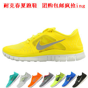  专柜正品 耐克男鞋赤足5.0跑步鞋女鞋nike free情侣运动跑鞋