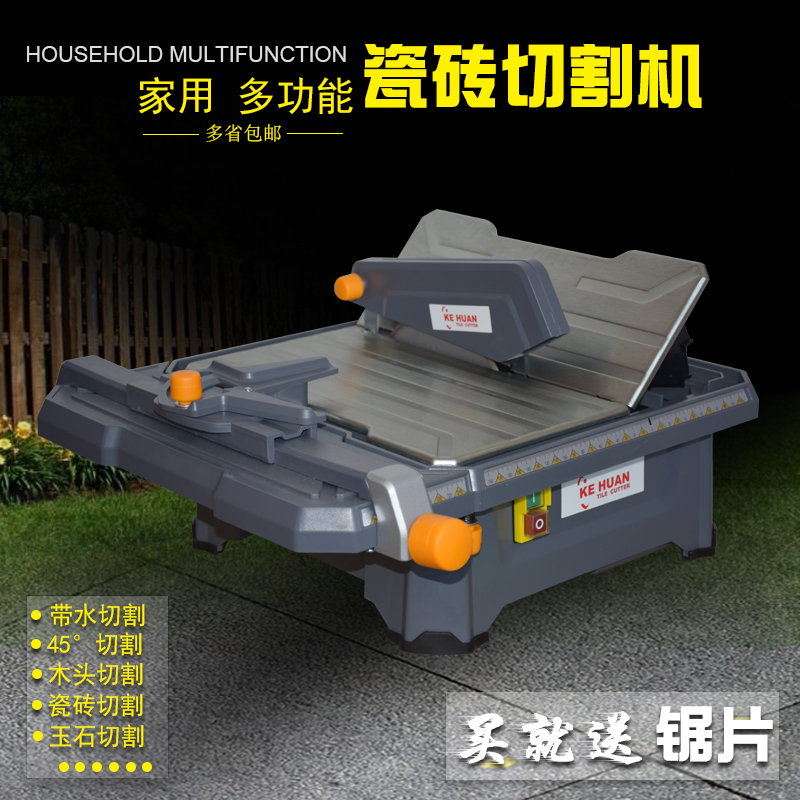 珂环瓷砖切割机家用电动台式多功能45度倒角器推刀地砖云石材神器|ruв категории оборудование/инструменты, электрический инструмент, резак - от Buy2taobao.com для оказания профессиональной услуги покупки агента Taobao
