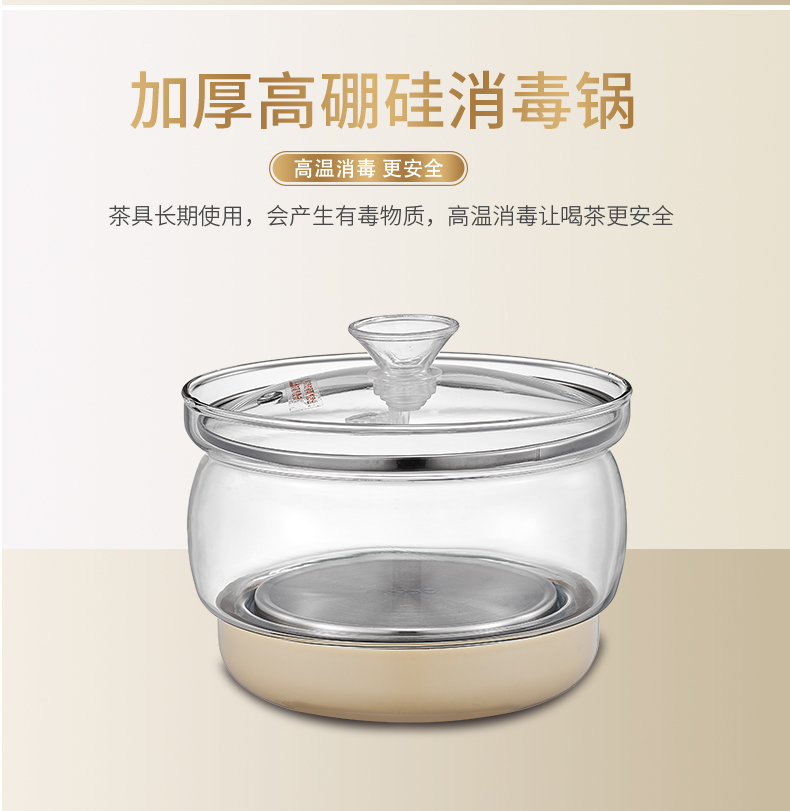 KinGaz/ Jin Geshi GQ-C219.C220.C288A Glass Sterilizerin the Kitchen Appliances , Kitchen appliances accessories , Electric kettle/Health care pot accessories category - from Buy2taobao.com to provide professional Taobao agent buy service