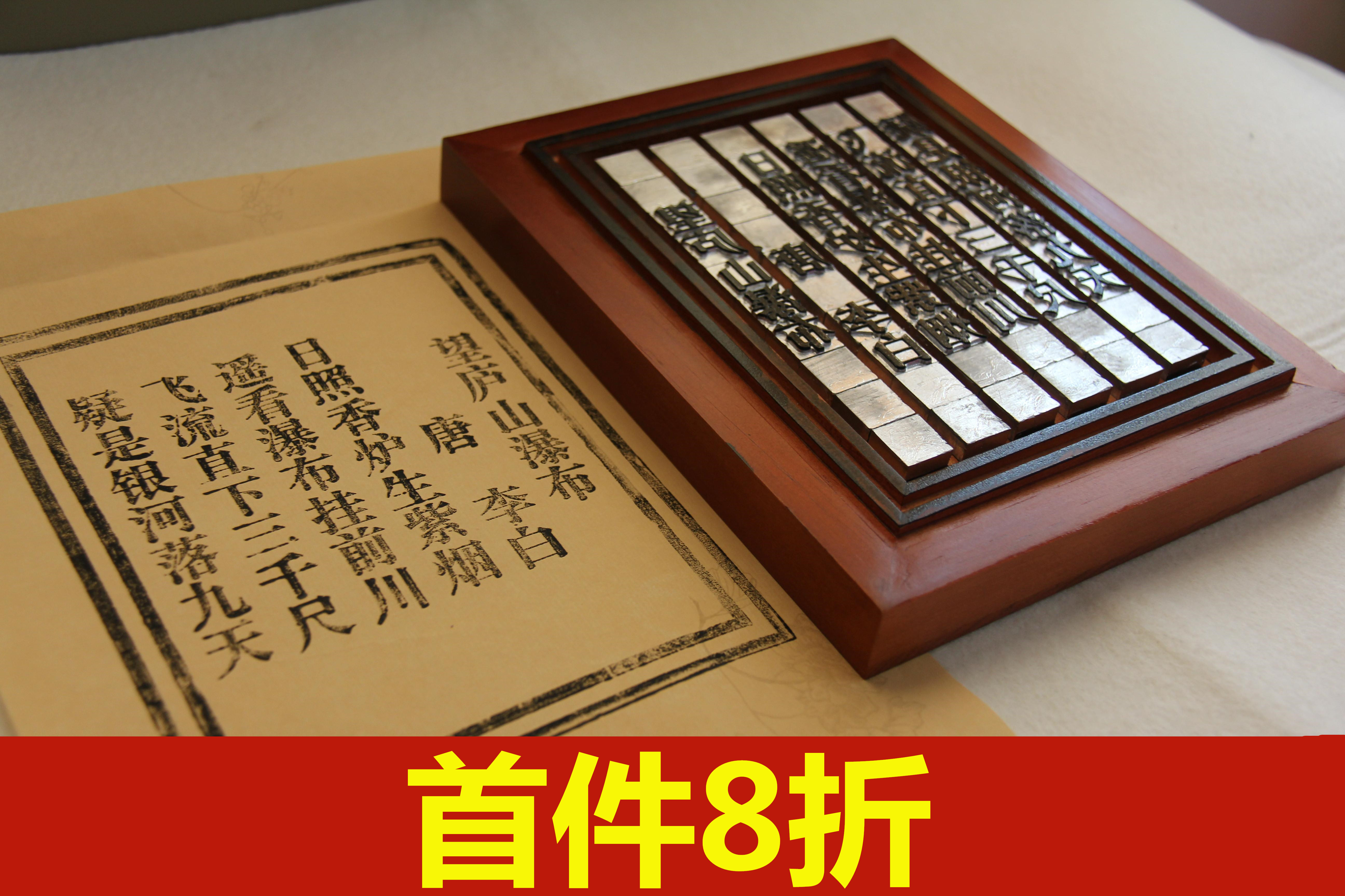 Movable type printing diy kit Ink and paper customized Fonts clean kindergarten primary school manual experiencein the Toy/Childs/Puzzle/Building block/Model , Handmade/Creative DIY , Other handmade category - from Buy2taobao.com to provide professional Taobao agent buy service