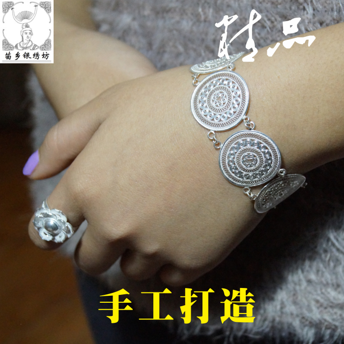 苗乡银绣坊S99手工银饰民族风花丝吉祥水纹铜鼓足银手链女订做在类目 饰品/流行首饰/时尚饰品新, 手链中 - 来自Buy2taobao.com提供专业的淘宝代购服务