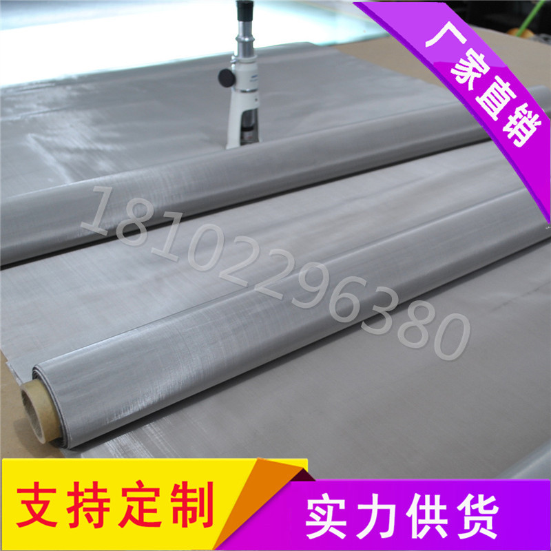 thickening 304 Stainless steel mesh Stainless Steel Wire Mesh filter screen 8 mesh -400 Stainless steel Screen mesh weave Meshin the Hardware/Tool , Mechanical Hardware , Other Machine Hardware (New) category - from Buy2taobao.com to provide professional Taobao agent buy service