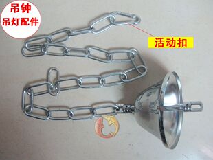 雪花树脂吊钟铁链v雪花扣粗链条DIY灯具灯饰吊链吊灯圣诞球图片