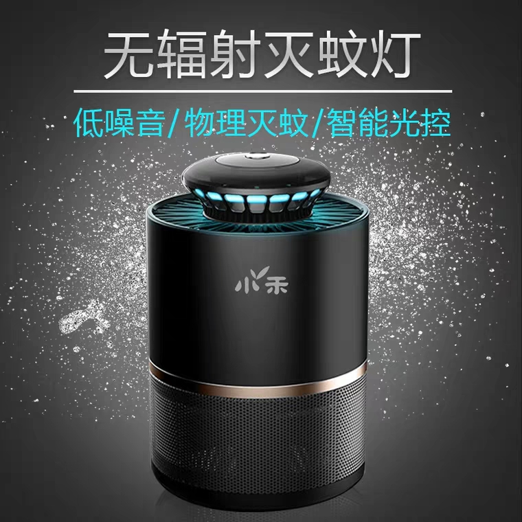 Small household Mosquito killing lamp indoor Plug in Insect repellent Mosquito Sweep away the light Artifact fully automaticin the Home Daily , Deworming supplies , Mosquito Killer/Mosquito suction machine/Ied category - from Buy2taobao.com to provide professional Taobao agent buy service
